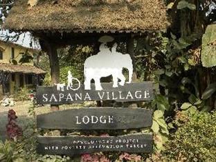 Hotel Sapana Village alojamiento Chitwan Exterior foto